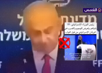 الفيديو لمحاولة اغتيال سياسي تركي عام 2013 وليس لتعرض نتنياهو للضرب!