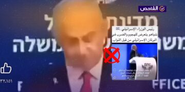 الفيديو لمحاولة اغتيال سياسي تركي عام 2013 وليس لتعرض نتنياهو للضرب!