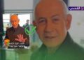 صحيح: الفيديو الذي نشره بنيامين نتنياهو حقيقي وليس قديماً!
