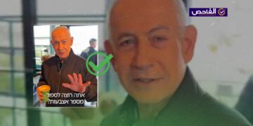 صحيح: الفيديو الذي نشره بنيامين نتنياهو حقيقي وليس قديماً!