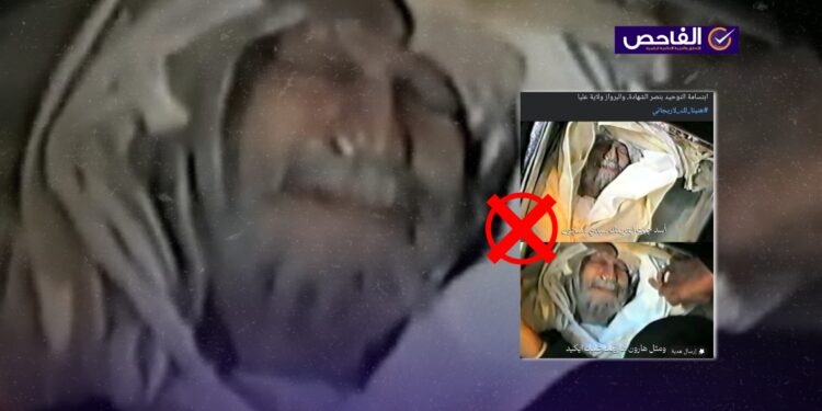 الصورتان تعودان لتشييع محمد الشيرازي وليستا لجثمان علي لاريجاني!