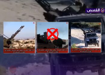 اللقطات قديمة من سوريا ولا تعود لتصدي الحشد الشعبي للطيران الأميركي!