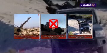 اللقطات قديمة من سوريا ولا تعود لتصدي الحشد الشعبي للطيران الأميركي!