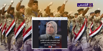 زائف.. لم تعلن المالية عزمها استقطاع رواتب التجنيد الإلزامي من الموظفين!