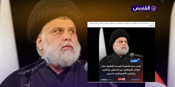 زائف.. لم يطالب الصدر الحكومة الجديدة بتطبيق سلم الرواتب!