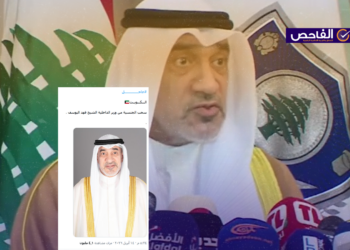 الخبر زائف ولم تعلن الكويت سحب الجنسية من وزير داخليتها!