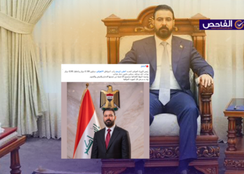 لم يعلن علي الزيدي عن رواتب للمواطنين وتوحيد الحد الأدنى للرواتب!