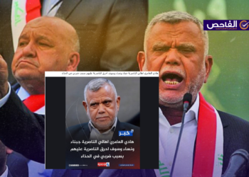 التصريح زائف ولم يهدد هادي العامري بإحراق الناصرية عقب الاعتداء عليه!