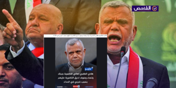 التصريح زائف ولم يهدد هادي العامري بإحراق الناصرية عقب الاعتداء عليه!