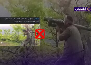 الفيديو لمسلح كردي استهدف طائرة تركية وليس لأفغاني استهدف طائرة أميركية على حدود إيران!