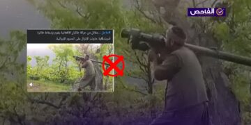 الفيديو لمسلح كردي استهدف طائرة تركية وليس لأفغاني استهدف طائرة أميركية على حدود إيران!