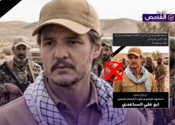 الصورة للممثل بيدرو باسكال وليست لقيادي في الحشد استهدفه قصف صهيو-أميركي!