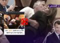 الصورة المتداولة مفبركة ولا تعود لزوجة ترامب ولم ينشرها ماكرون!