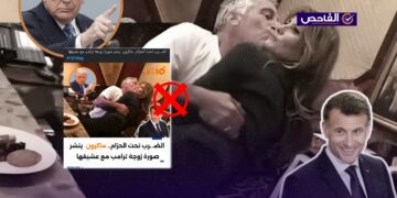 الصورة المتداولة مفبركة ولا تعود لزوجة ترامب ولم ينشرها ماكرون!