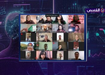 مشاركة “الفاحص” في الاجتماع الإقليمي الأول لمدققي المعلومات عام 2026!