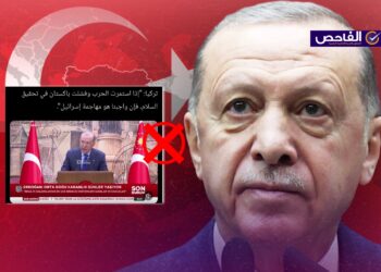 أردوغان لم يلوح بشن هجوم تركي على الاحتلال الإسرائيلي حال فشل المفاوضات!
