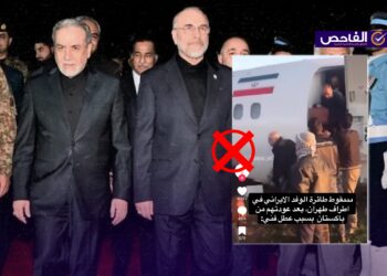 الفيديو لطائرة إيرانية هبطت اضطرارياً عام 2020 ولا ترتبط بوفد التفاوض الإيراني!