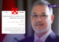 خبر زائف ولم يعلن الإطار التنسيقي رسمياً ترشيح باسم البدري لرئاسة الوزراء!