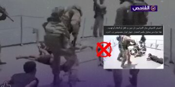 الفيديو لتدريب بين الهند وسيشيل وليس لسيطرة جنود أميركيين على سفينة إيرانية!