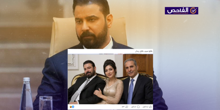 صورة زائفة لامرأة تتوسط فائق زيدان وعلي الزيدي!