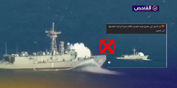 الفيديو من تدريبات “ريمباك” 2016 وليس لسفينة تعرضت لألغام إيرانية في هرمز!