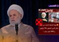 خبر زائف.. هيئة النزاهة لم تعلن أن ثروة جلال الدين الصغير تبلغ 94 تريليون دينار!