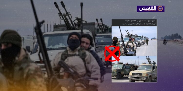 الصور من سوريا وليست لدخول الحشد الشعبي بادية النجف للبحث عن قاعدة إسرائيلية!