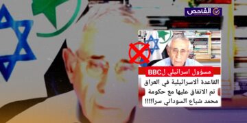 مضلل.. لم يعلن مسؤول إسرائيلي عن اتفاق مع السوداني لإنشاء قاعدة إسرائيلية في العراق!