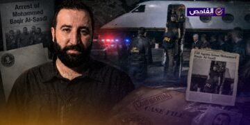 مضلل.. لم يتهم FBI محمد باقر السعدي بارتكاب جرائم بحق أهالي الصقلاوية!