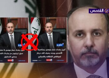 خبران زائفان عن إعلان أمين بغداد التحقيق بسرقة تريليون دينار وصرف ألف دينار للموظفين!