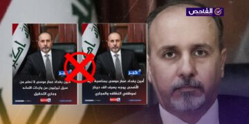 خبران زائفان عن إعلان أمين بغداد التحقيق بسرقة تريليون دينار وصرف ألف دينار للموظفين!