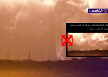 الفيديو لانفجار صاروخ فضاء بأميركا وليس لهجوم إيراني على قاعدة في الكويت!