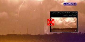 الفيديو لانفجار صاروخ فضاء بأميركا وليس لهجوم إيراني على قاعدة في الكويت!