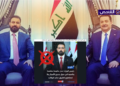 زائف.. لم يتهم الزيدي سلفه السوداني بسرقة أموال الدولة!