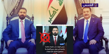 زائف.. لم يتهم الزيدي سلفه السوداني بسرقة أموال الدولة!