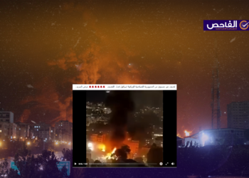 الفيديو لقصف إيراني سابق على حيفا قبل الهدنة ولا علاقة له بالعمليات الأخيرة!