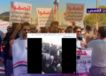 الفيديو من تظاهرات عام 2024 ولا علاقة له بتظاهرة الخريجين الأخيرة!