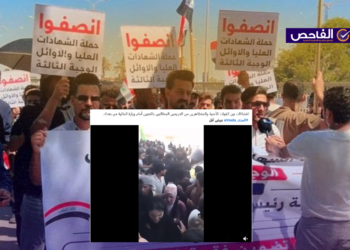 الفيديو من تظاهرات عام 2024 ولا علاقة له بتظاهرة الخريجين الأخيرة!