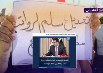 زائف.. السوداني لم يدعُ الحكومة لإيقاف تطبيق سلم الرواتب!