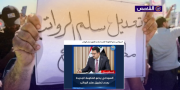 زائف.. السوداني لم يدعُ الحكومة لإيقاف تطبيق سلم الرواتب!