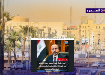 زائف.. لم يعلن أمين بغداد التعاقد مع شركة تركية لتنظيف شوارع بغداد!