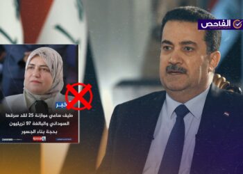 تصريح زائف ولم تقل طيف سامي إن السوداني سرق 97 تريليون من الموازنة!