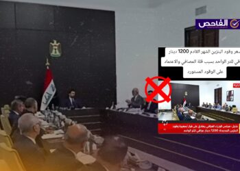 زائف.. لم يعلن مجلس الوزراء العراقي رفع أسعار البنزين!