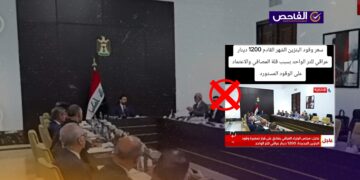 زائف.. لم يعلن مجلس الوزراء العراقي رفع أسعار البنزين!