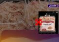 أظافر بشرية للبيع؟.. غير صحيح والصورة مولدة بالذكاء الاصطناعي!