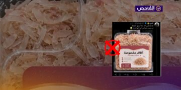 أظافر بشرية للبيع؟.. غير صحيح والصورة مولدة بالذكاء الاصطناعي!