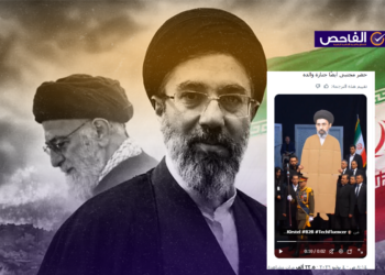 فيديو المجسم الكرتوني لمجتبى خامنئي في تشييع والده مولد بالذكاء الاصطناعي!